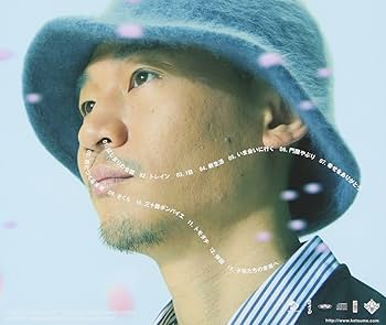 ケツの嵐~春BEST~ ケツメイシ [CD] Amazon.co.jp: ケツの嵐～春BEST～【応募券無し】(通常盤